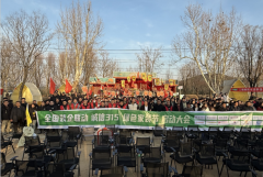 温州文旅通过视频、图文