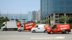 <strong>甲醛、VOC等无害物质检测成果为“未</strong>